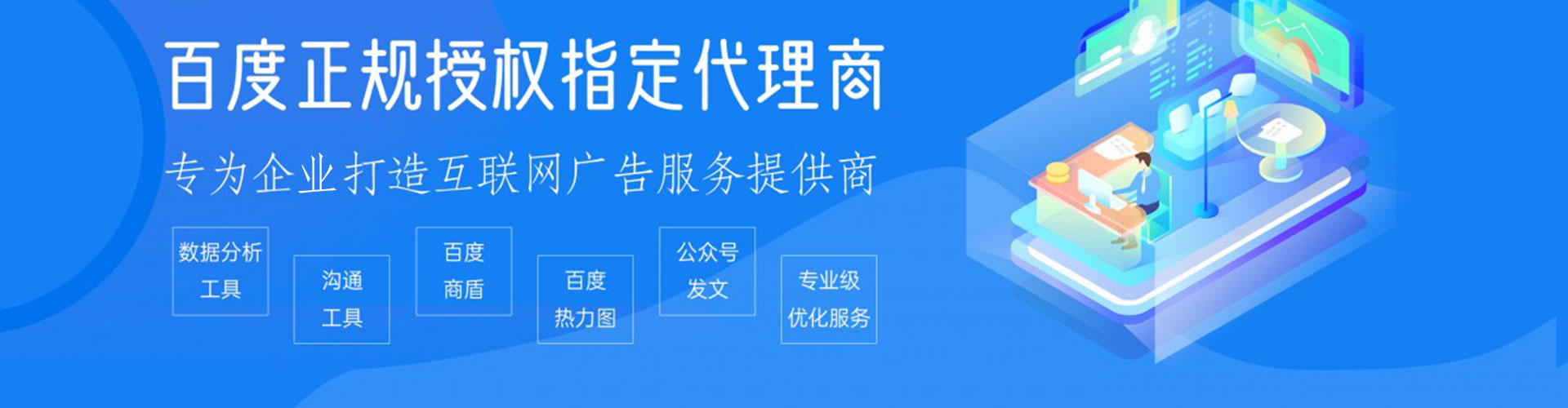 平顶山信息流怎么做