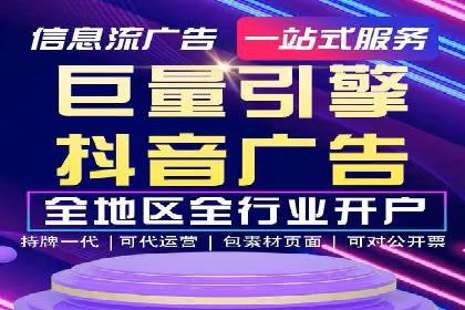 百度搜索推广案例解析：优化策略大揭秘